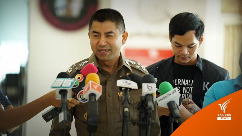 “บิ๊กโจ๊ก” จ่อแจ้งข้อหา ม.157 ตร. 3 นายคดีถอนอายัดบัญชี 176 ล้าน | Thai ...