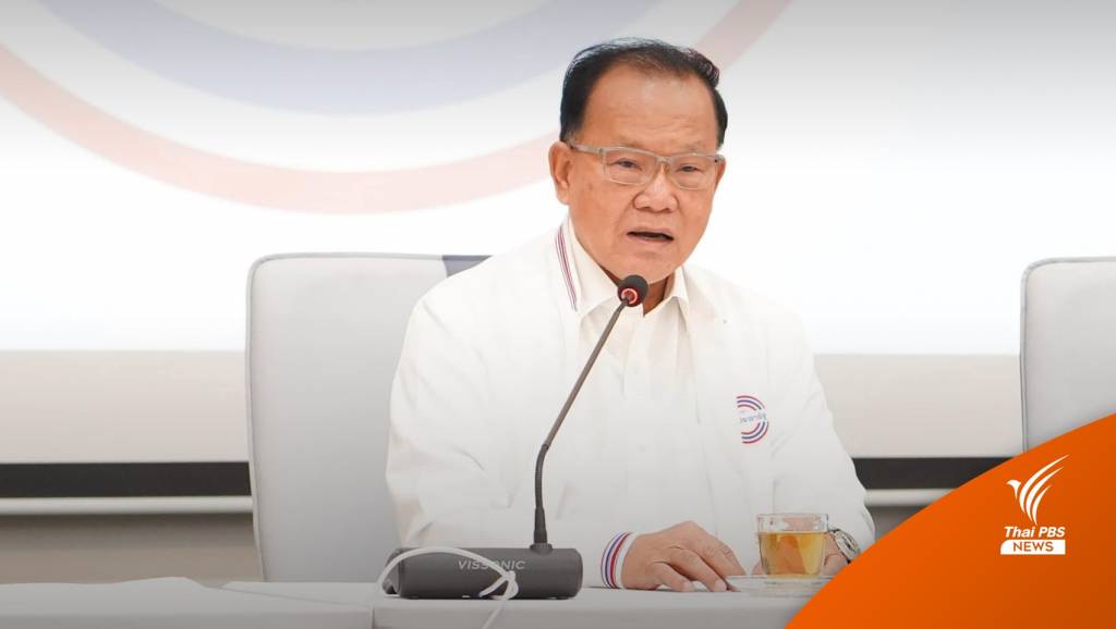 บทวิเคราะห์ : เลือกตั้ง2566 : บ้านใหญ่เพชรบูรณ์ “สันติ พร้อมพัฒน์” | Thai ...