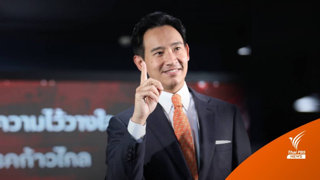 เลือกตั้ง2566 : "พิธา" ประกาศพร้อมนั่งนายกฯ คนที่ 30 ดีล 5 พรรคตั้งรัฐบาล ...