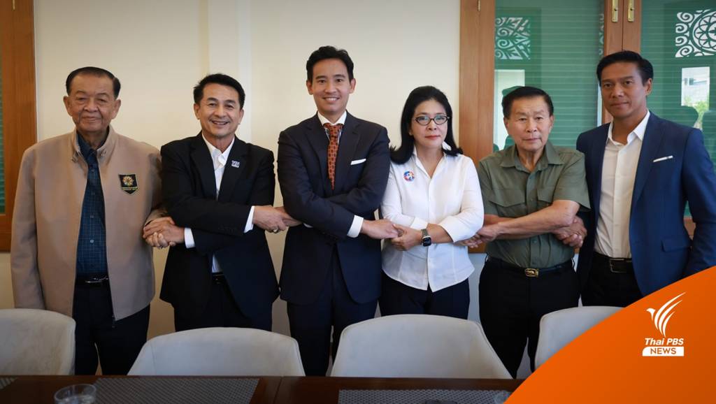 เลือกตั้ง2566 : "พิธา" พอใจวงถกตั้งรัฐบาล-ดีลเพิ่มอีก 2 พรรค | Thai PBS ...