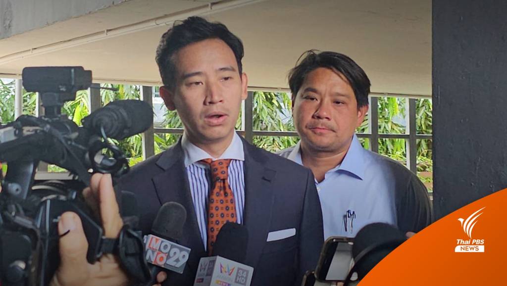 เลือกตั้ง2566 : “พิธา” มั่นใจถก 5 พรรคดีลตั้งรัฐบาล จ่อแถลง 18 พ.ค. | Thai ...