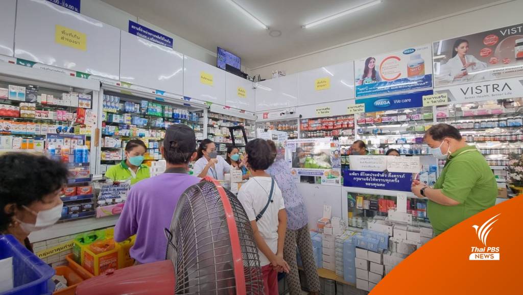 ประชาชนระวังตัวมากขึ้น หลังสงกรานต์ โควิดระบาดรอบใหม่ | Thai PBS ...