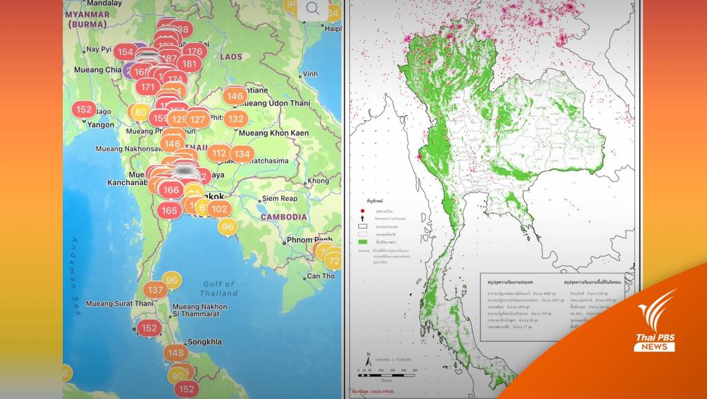 "เพชรบูรณ์" นำโด่งร้อนสุดในไทย - เหนือยังเผชิญค่าฝุ่นเกินมาตรฐาน | Thai ...