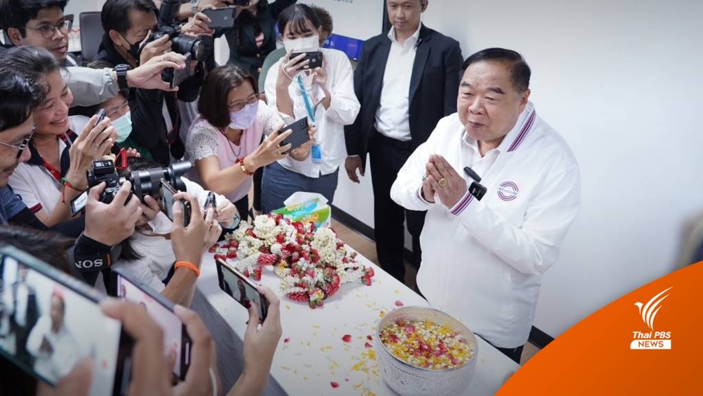"พล.อ.ประวิตร" เปิดให้สื่อมวลชนรดน้ำดำหัว เนื่องในวันสงกรานต์ | Thai PBS ...
