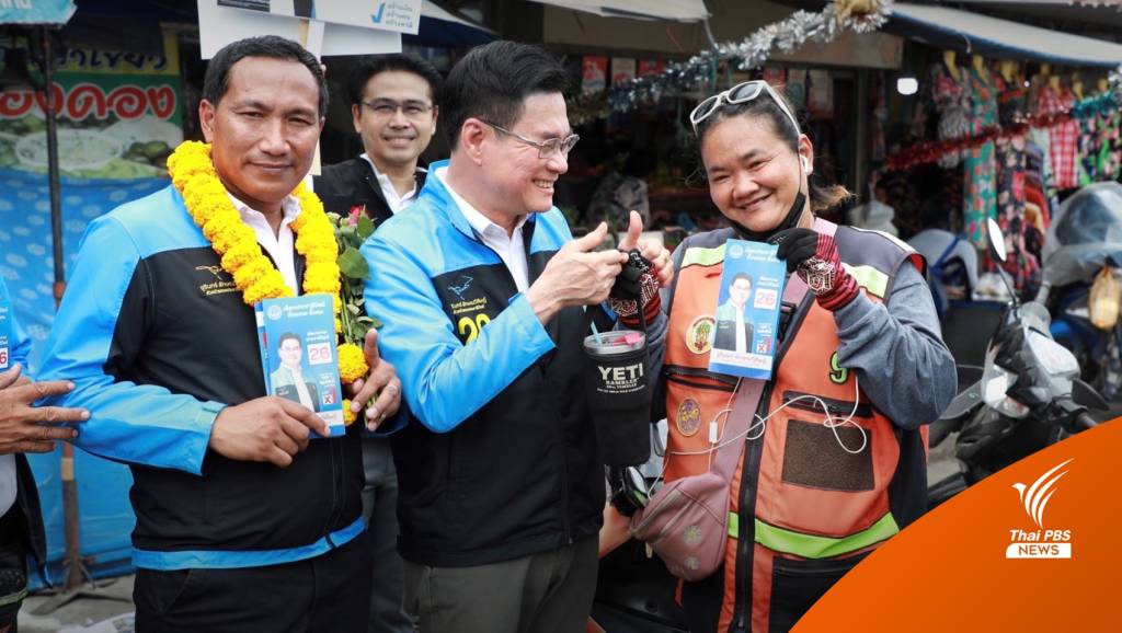 เลือกตั้ง2566 : "จุรินทร์" หาเสียงอยุธยา ซื้อปลาไหลปล่อยบอกทำบุญให้ทุก ...