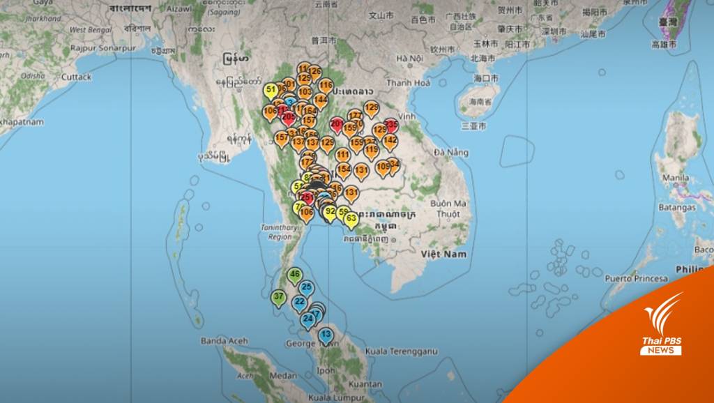 เตือน "ฝุ่นพิษ" 49 จังหวัด พบ AQI สีแดง 5 พื้นที่กระทบสุขภาพ | Thai PBS ...