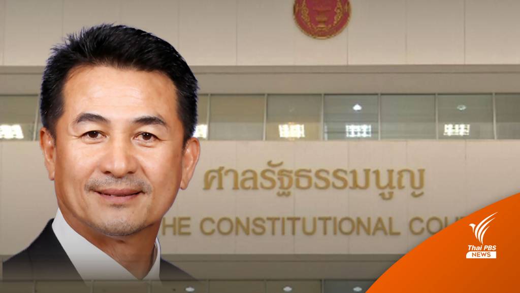 ฝ่ายค้านชี้ "ประยุทธ์" นั่งนายกฯ ต่อ เหตุคำวินิจฉัยไม่สอดคล้องรธน. | Thai ...