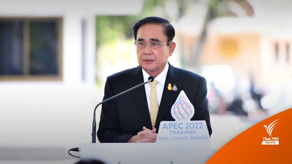 "พล.อ.ประยุทธ์" โพสต์เคารพคำวินิจฉัยศาล ขอบคุณทุกกำลังใจ | Thai PBS ...