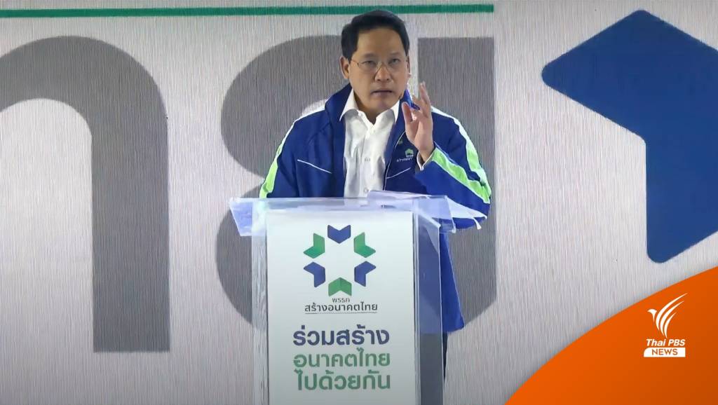 "อุตตม" นั่งหัวหน้าพรรคสร้างอนาคตไทย เชิญ "สมคิด" แคนดิเดตนายกฯ ...