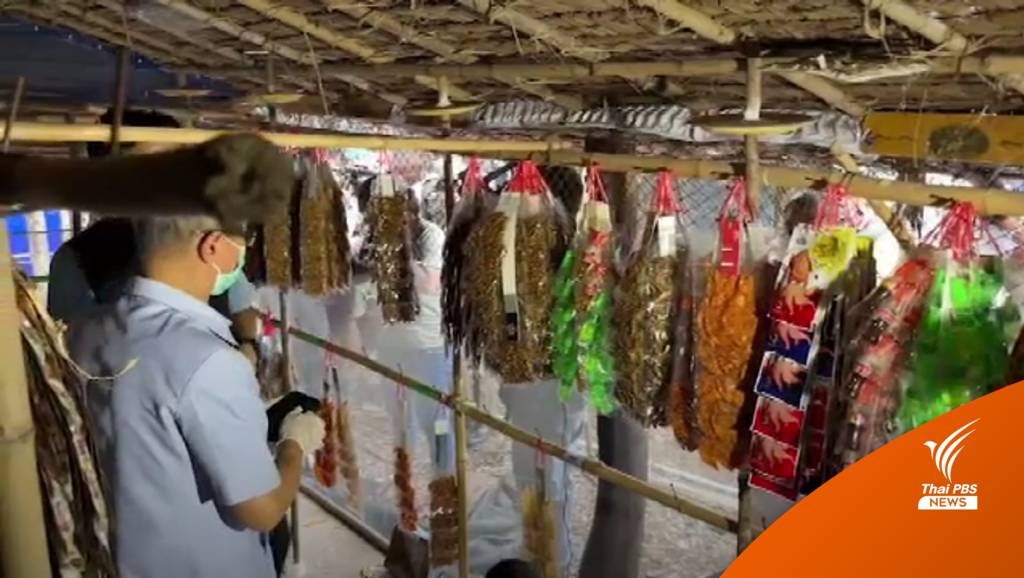 ผงะ! สำนักประหลาดอาหารแห้ง "แจ่วบอง-ขนม" ส่งขายรถเร่-ออนไลน์ | Thai ...