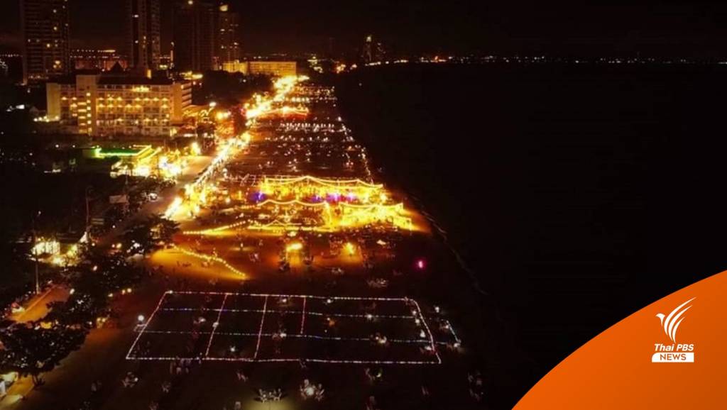 ทวงคืน “หาดนาจอมเทียน” หลังถูกร้านค้าจับจองทำ Street food | Thai PBS ...
