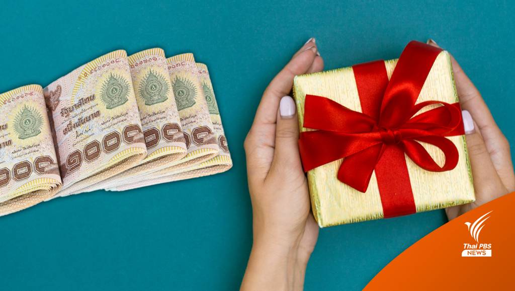 ลุ้น! ครม.เคาะของขวัญปีใหม่ ผ่อนดีมีคืน-ต่อเวลาเงินตอบแทน อสม. | Thai ...
