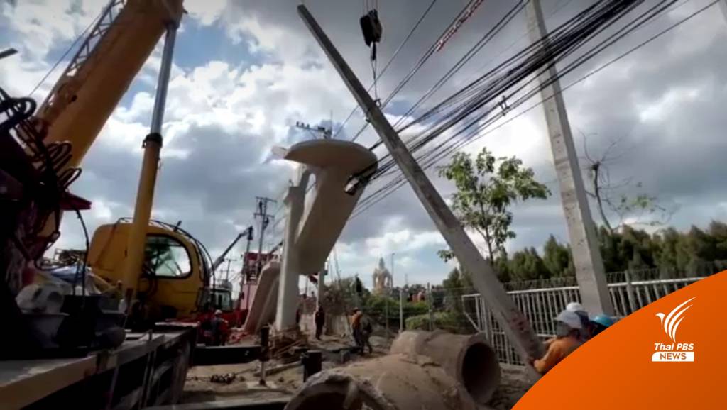 ย้ายออกแล้ว! เสาไฟฟ้าโผล่กลางสะพานลอย จ.ชลบุรี | Thai PBS News ข่าว ...