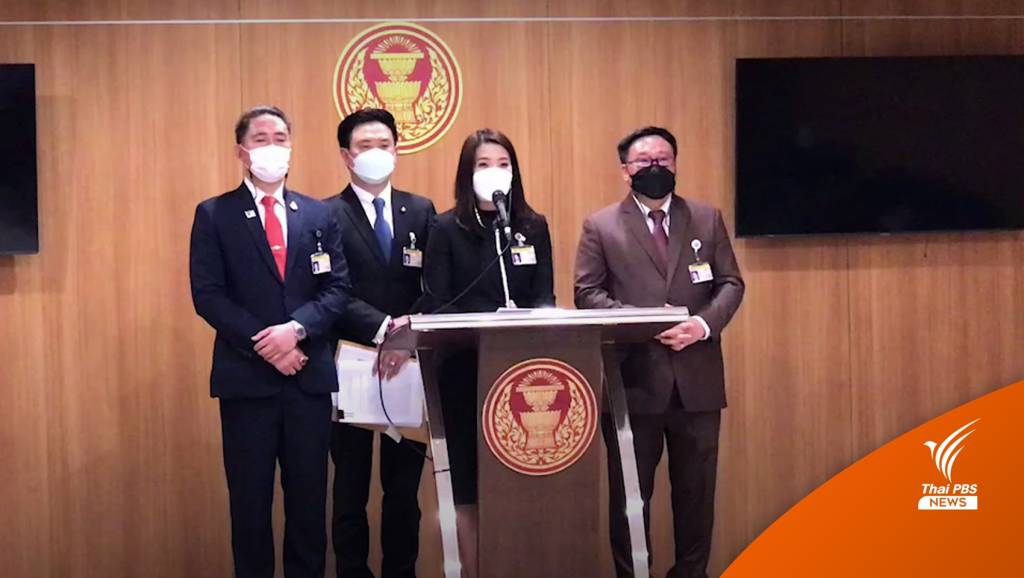 “เพื่อไทย” โต้ “สิระ” รถไฟฟ้า 20 บาทตลอดสาย ทำได้จริง