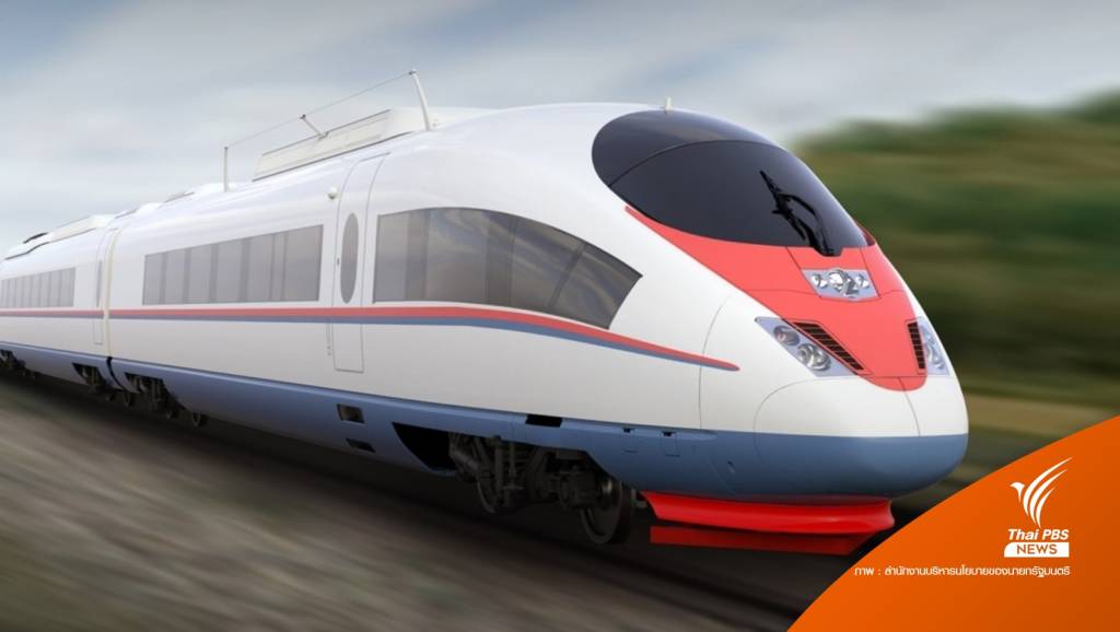 ครม.เวนคืนที่ดิน 5 จังหวัด เดินหน้ารถไฟความเร็วสูง "กทม.-หนองคาย" | Thai ...