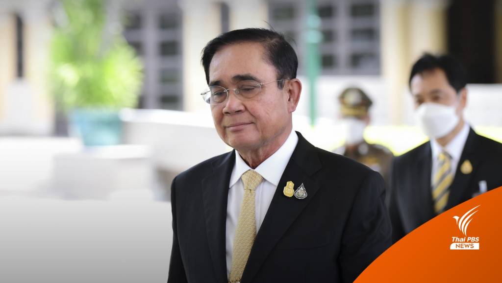 "ประยุทธ์" หยุดปฏิบัติหน้าที่ทันที - เคารพมติศาลรัฐธรรมนูญ | Thai PBS ...