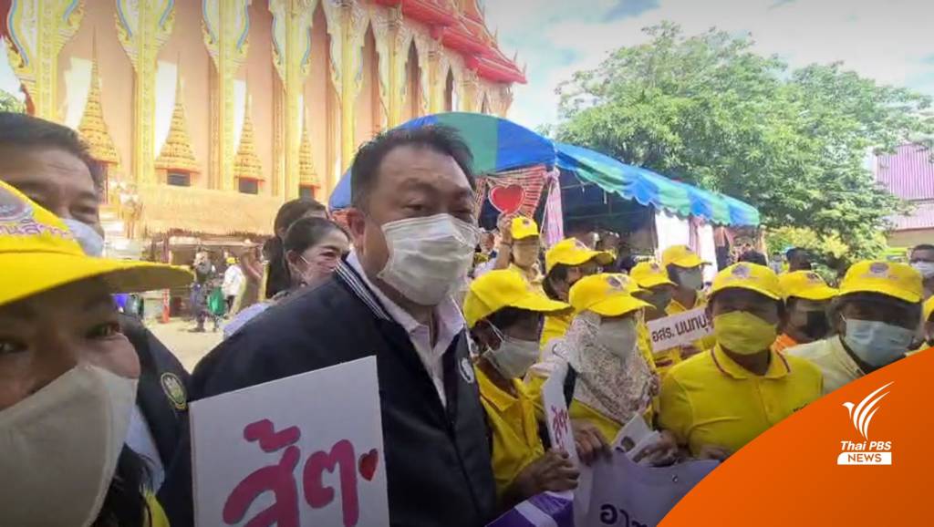 "สุชาติ" เชื่อสูตร ส.ส.ปาร์ตี้ลิสต์หาร 500 กระทบ "เพื่อไทย" | Thai PBS ...