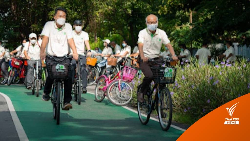 ชง กทม.เดินหน้า “ชุมชนจักรยาน” ตั้งเป้าลดมลพิษ | Thai PBS News ข่าว ...