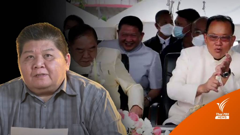 "พปชร." หวังป้องกันแชมป์ ส.ส.เพชรบูรณ์ ยกจังหวัด | Thai PBS News ข่าว ...