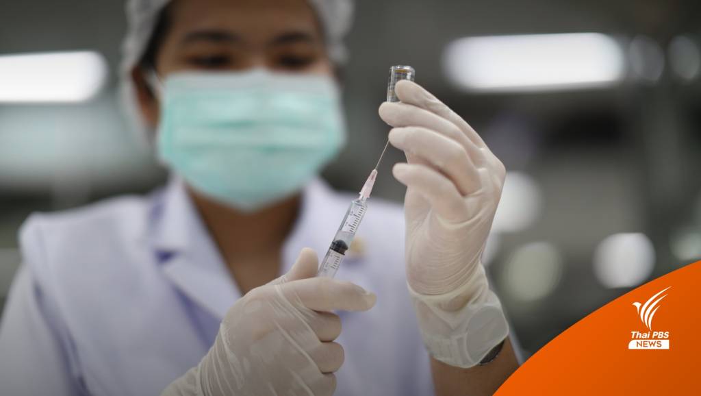 "ศูนย์บางซื่อ" ฉีดวัคซีนวันสุดท้าย เปิดต่อที่สถาบันโรคผิวหนัง | Thai PBS ...