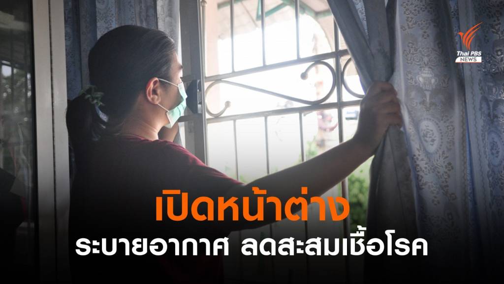 ประตูระบาย อากาศ
