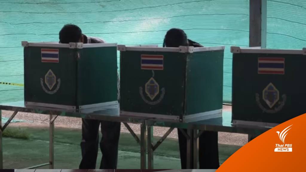 ปฏิบัติอย่างไรไม่ให้ผิดกฎหมายเลือกตั้ง อบต. | Thai PBS News ข่าวไทยพีบี ...