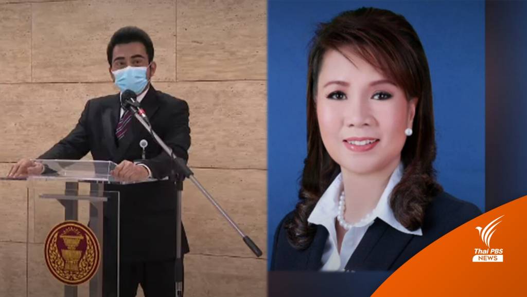 เพื่อไทยขับ 2 ส.ส. "ศรัณย์วุฒิ-พรพิมล" พ้นพรรค | Thai PBS News ข่าวไทย ...