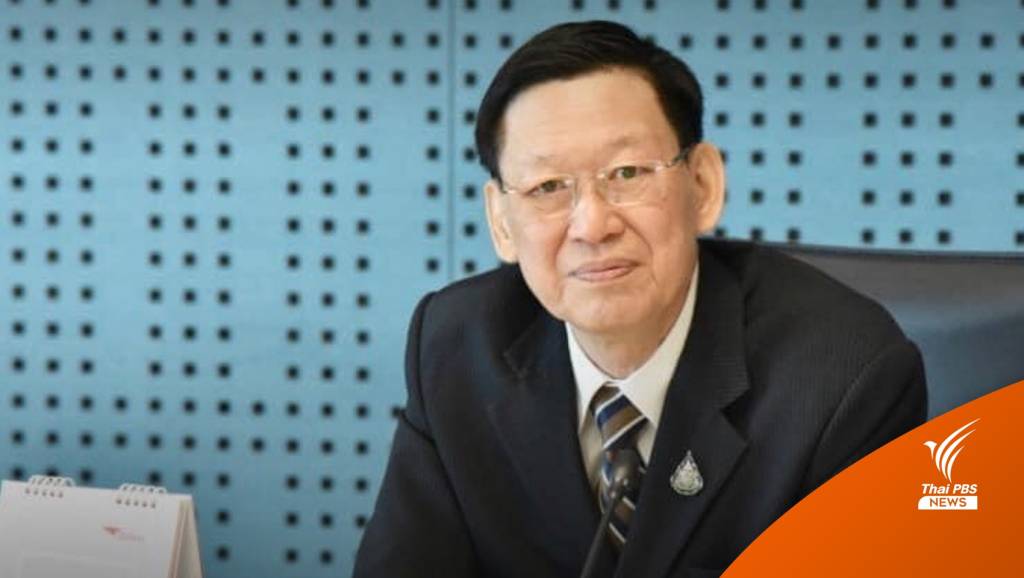 ศาลนัดชี้ขาดสถานะ ส.ส. "ไพบูลย์" ปมย้ายพรรค 20 ต.ค.นี้ | Thai PBS News ...