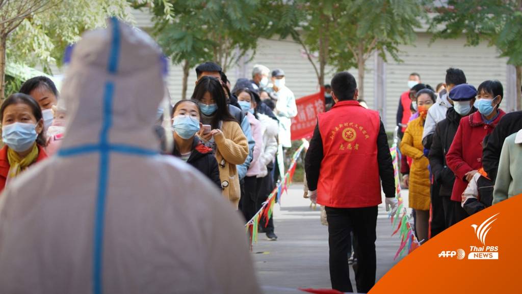 จีนพบโควิด-19 รอบใหม่ระบาด 14 มณฑล | Thai PBS News ข่าวไทยพีบีเอส