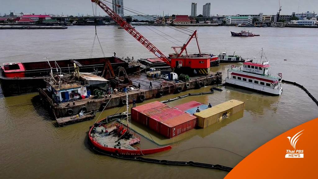 เร่งกู้เรือ-ตู้คอนเทนเนอร์ล่มเจ้าพระยา แข่งกับระดับน้ำ | Thai PBS News ข่าว ...