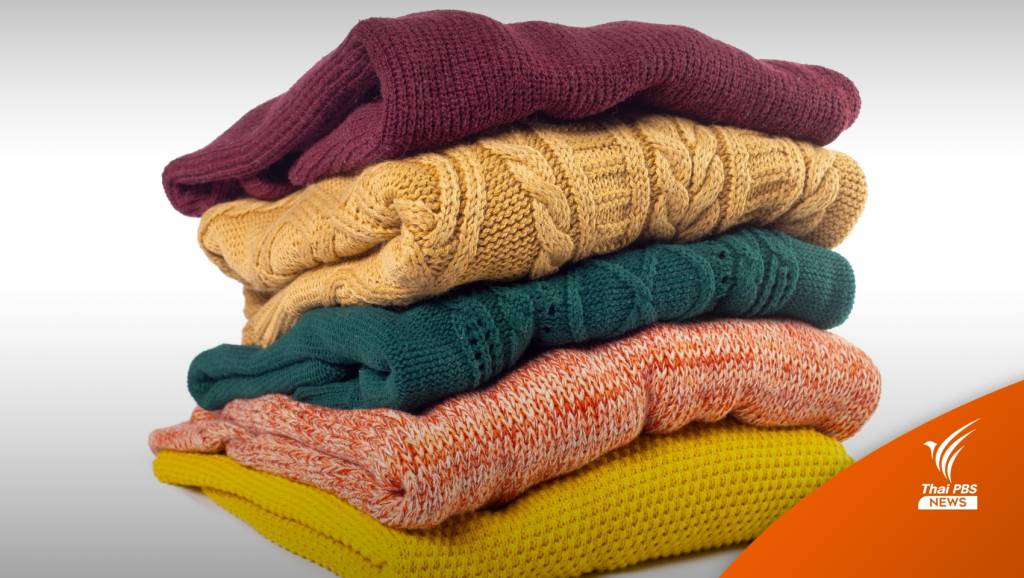 ระวัง "เสื้อกันหนาวมือสอง" ต้องทำความสะอาดก่อนใส่ ป้องกันเชื้อโรค | Thai ...