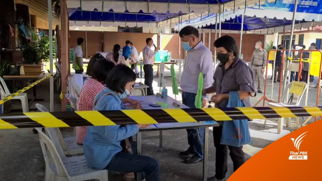 ซ้อมเลือกตั้ง อบต. ป้องกันผิดพลาด หลังไม่ได้เลือกตั้งกว่า 7 ปี | Thai PBS ...
