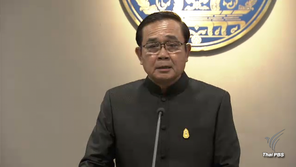 นายกฯ ย้ำไม่ยกเลิกบัตรทอง 30 บาท | Thai PBS News ข่าวไทยพีบีเอส