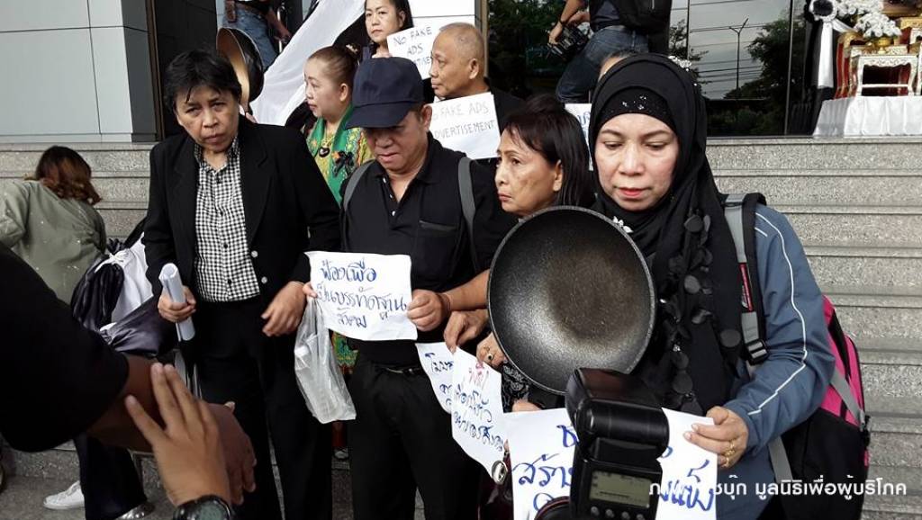 ยื่นฟ้องกลุ่มเรียกค่าเสียหาย 1,650 ล้านบาท "กระทะโคเรียคิง" | Thai PBS ...