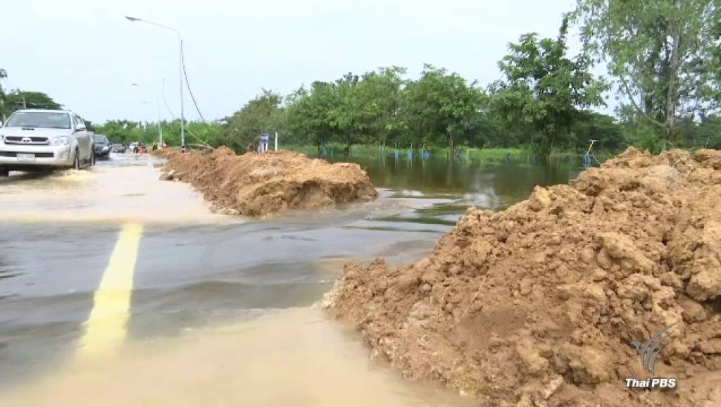 ความขัดแย้งปิดเส้นทางน้ำท่วม จ.ขอนแก่น | Thai PBS News ข่าวไทยพีบีเอส