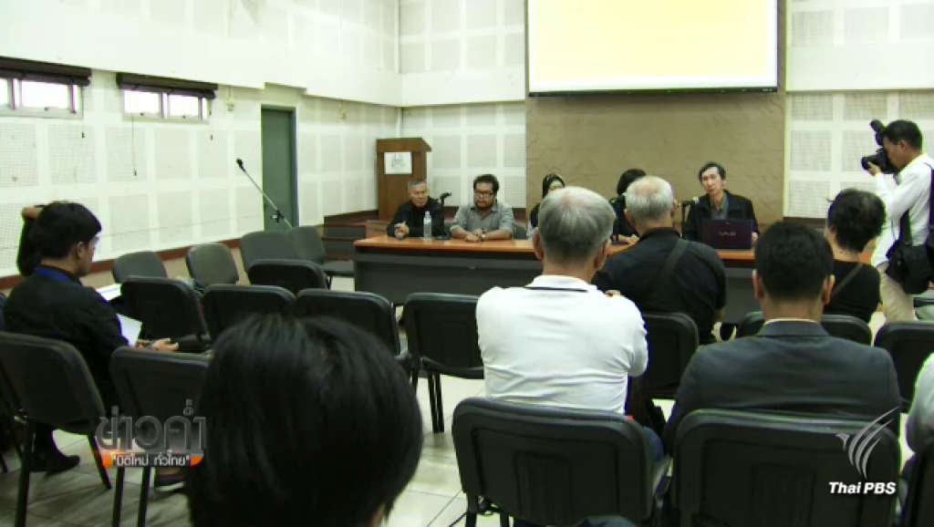 ภาคประชาชน เรียกร้องนายกฯ ทบทวนคณะกรรมการปฏิรูปตำรวจ | Thai PBS ...