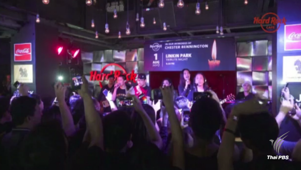 คอนเสิร์ตรำลึก เชสเตอร์ เบนนิงตัน นักร้องนำวง Linkin Park | Thai PBS ...