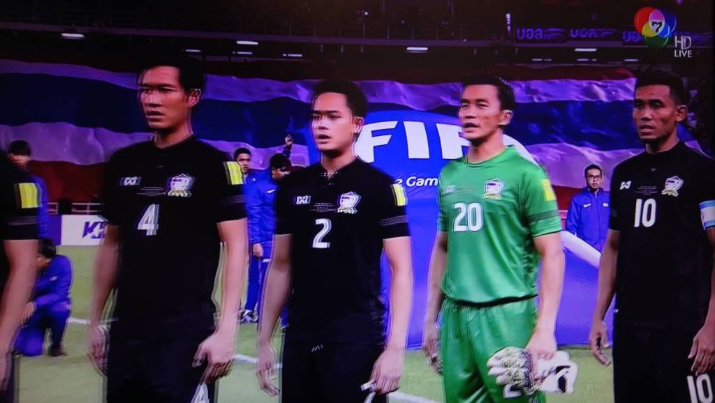 ทีมชาติไทยถูกลูกจุดโทษท้ายเกม แพ้ อิรัก 1-2 ฟุตบอลโลก | Thai PBS ...