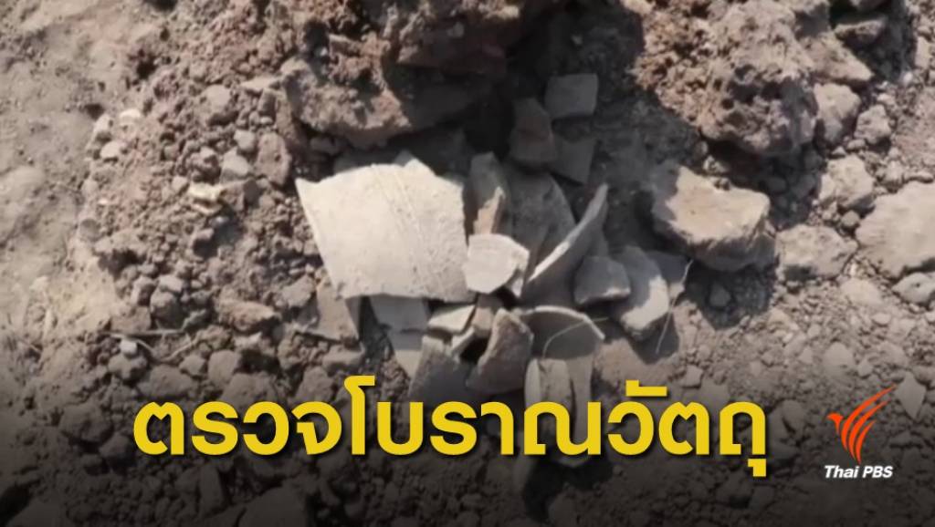 เร่งตรวจสอบโครงกระดูกมนุษย์โบราณ คาดยุคบ้านเชียง | Thai PBS News ...