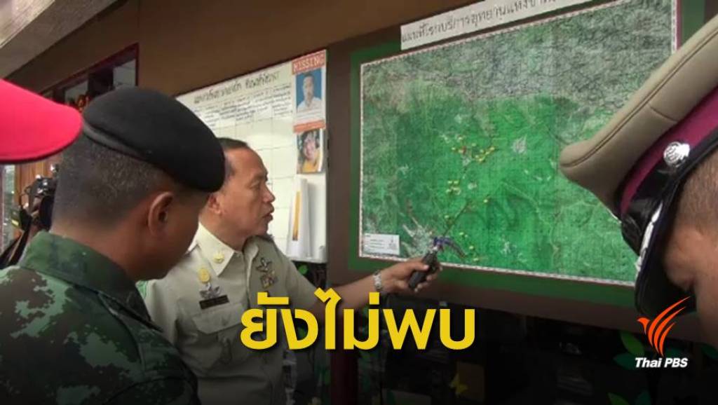 ยังไม่พบหนุ่ม 22 ปี หายตัวในป่าเขาใหญ่ 13 วัน | Thai PBS News ข่าวไทย ...