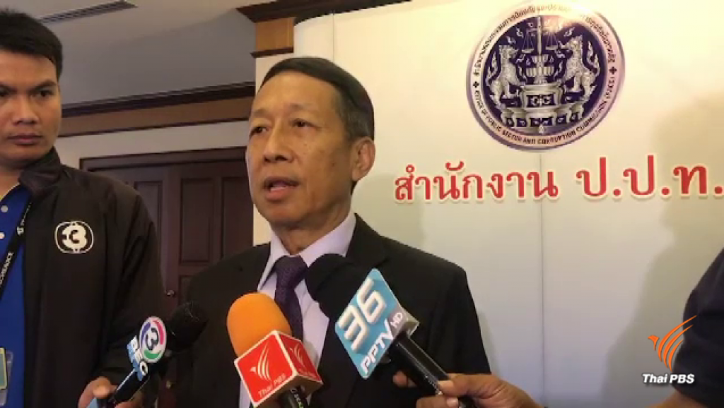 ป.ป.ท.ตรวจทุจริตเงินคนไร้ที่พึ่งเพิ่ม 28 แห่ง งบรวมกว่า 100 ล้าน | Thai ...