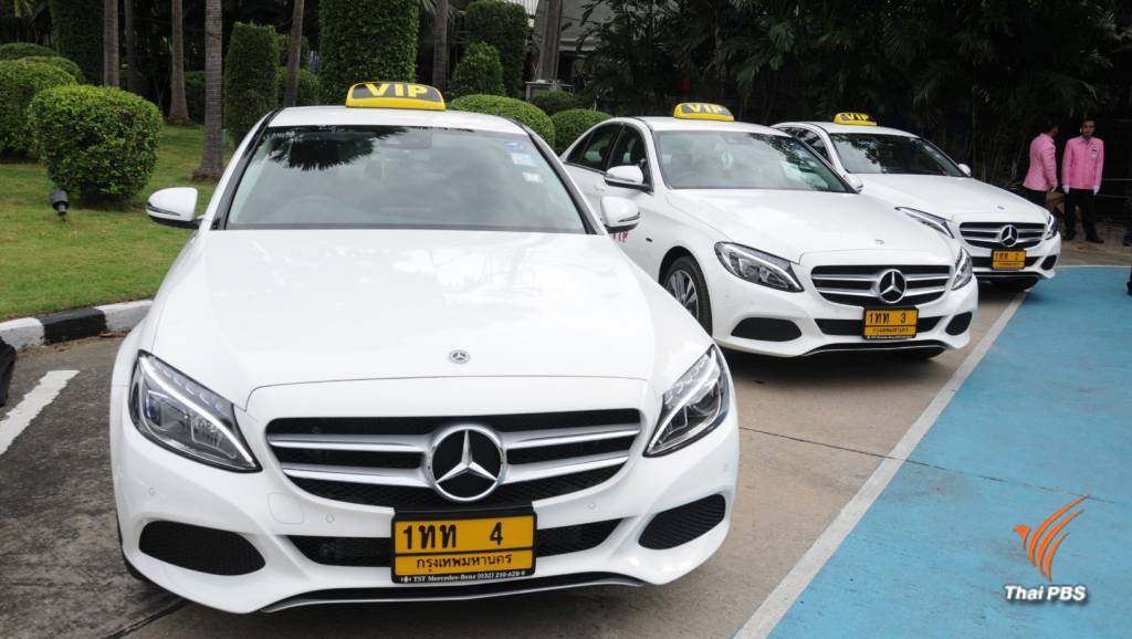 เปิดตัว "TAXI VIP" ราคาเริ่มต้น 150 บาท | Thai PBS News ข่าวไทยพีบีเอส