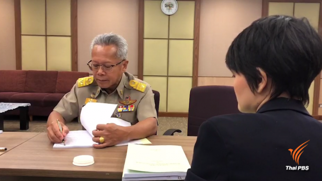 รองปลัด ยธ.ร่วมสมัครเลขาฯ กกต.เปิดรับสมัครถึง 28 ก.พ.นี้ | Thai PBS ...