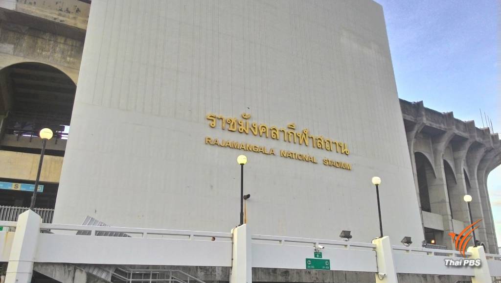 สน.หัวหมาก แนะเลี่ยง ถ.รามคำแหง จัดคอนเสิร์ตใหญ่ที่สนามราชมังคลาฯ วันนี้ ...