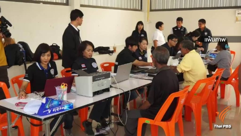 ป.ป.ท.ตรวจทุจริตงบฯคนไร้ที่พึ่งแล้วร้อยละ 60 | Thai PBS News ข่าวไทยพี ...