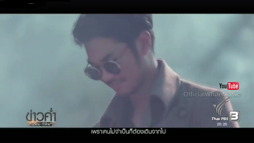 ก้าวกระโดดมิวสิคสตรีมมิ่งกับวงการเพลงไทย | Thai PBS News ข่าวไทยพีบี ...