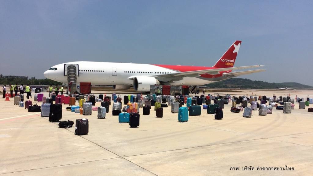 สนามบินภูเก็ตใช้แผนฉุกเฉินขู่วางระเบิดอากาศยาน เที่ยวบินภูเก็ต-มอสโก ...