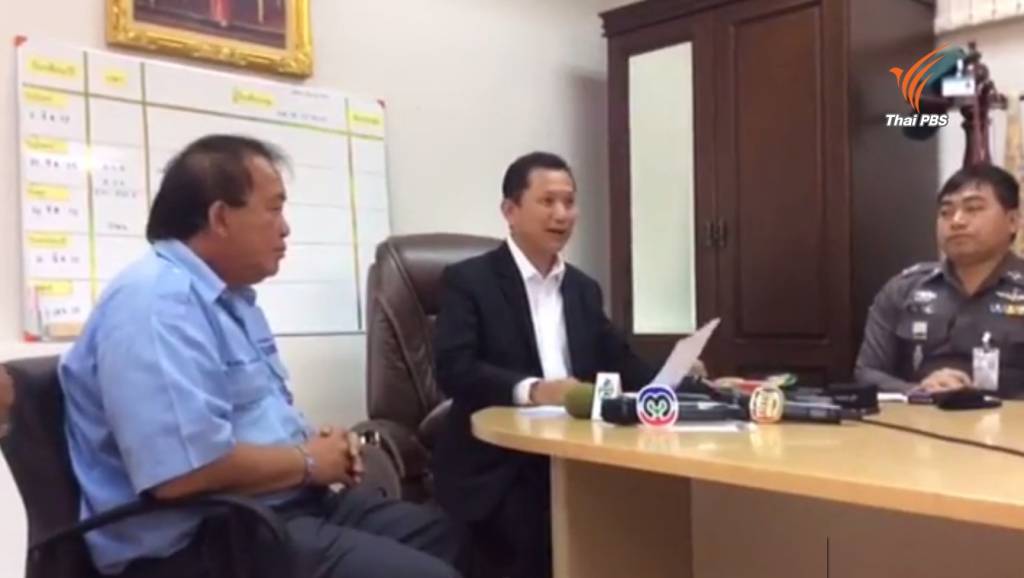 กรมการขนส่งทางบก เพิกถอนใบอนุญาต-ปรับ 3,000 บาท แท็กซี่เก็บค่า ...