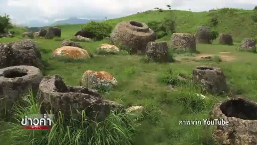 นักวิจัยค้นพบซากมนุษย์โบราณอายุ 2,500 ปี ในทุ่งไหหินของลาว | Thai ...