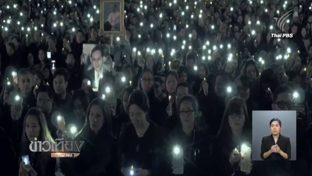 ชาวไทยในสหรัฐฯ-เกาหลีใต้ ร่วมแสดงความอาลัยในหลวง | Thai PBS News ...